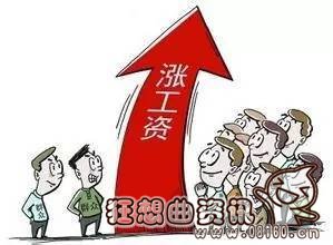 阿根廷人工资月收入多少，阿根廷最低工资标准是多少