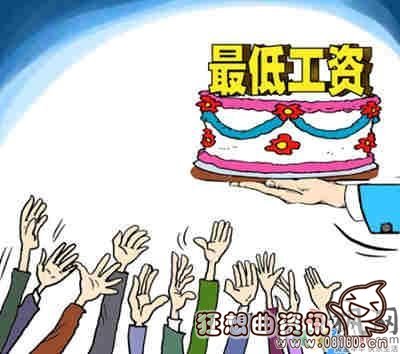 阿根廷人工资月收入多少，阿根廷最低工资标准是多少