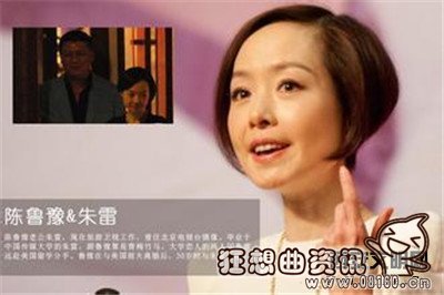 陈鲁豫儿子照片遭曝光，陈鲁豫的现任老公是谁