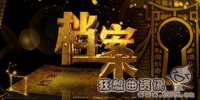 档案和卷宗有什么区别，档案的作用是什么