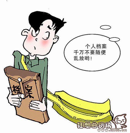 档案和卷宗有什么区别，档案的作用是什么