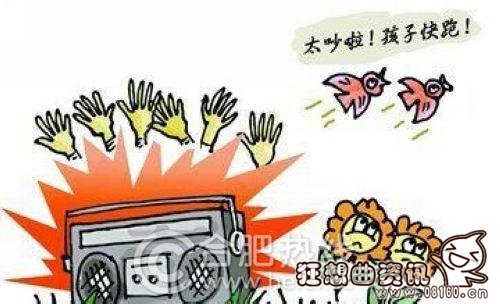 小区跳舞扰民可以怎么处理，小区跳广场舞是否属于违法