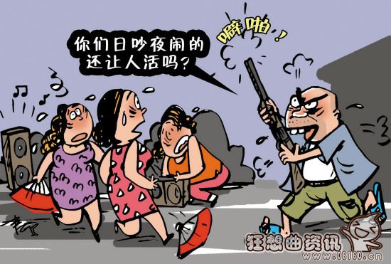 小区跳舞扰民可以怎么处理，小区跳广场舞是否属于违法