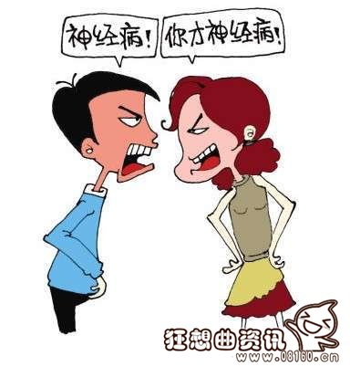 夫妻不和风水家怎么可以破，导致夫妻不和家的风水有哪些