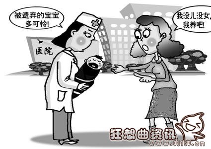 民政部关于孤儿的认定是怎样的，孤儿有什么补助政策