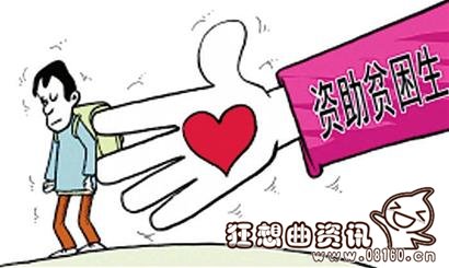 民政部关于孤儿的认定是怎样的，孤儿有什么补助政策