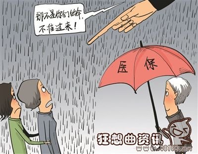 医保卡断交后还能继续用吗，医保卡断交应该怎么办有什么影响吗