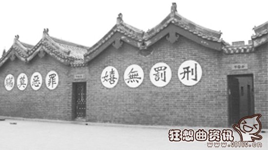 古代的监狱是什么样子的？中国古代的监狱都叫什么