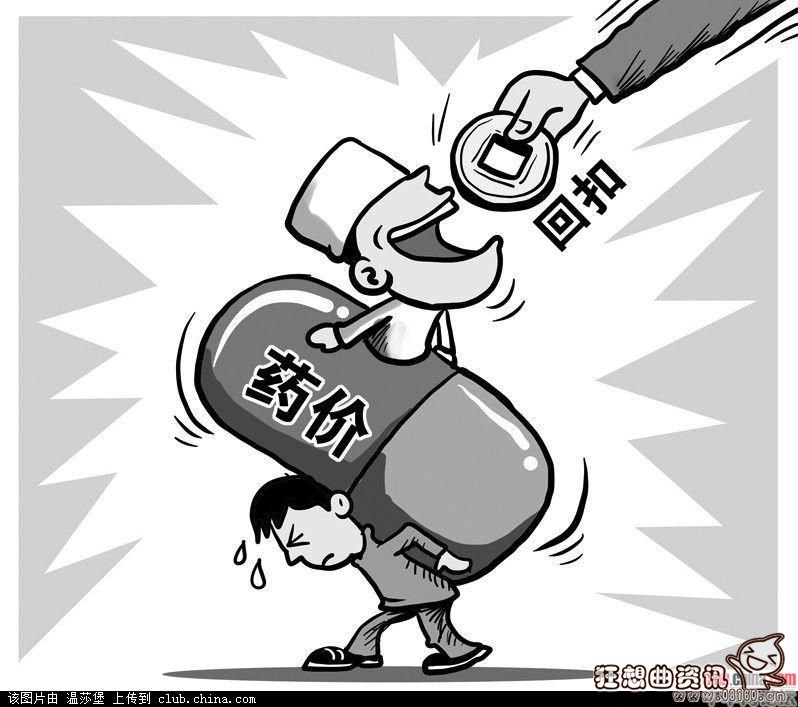 医生拿回扣属于受贿罪吗?医生吃回扣多少钱会造成犯法