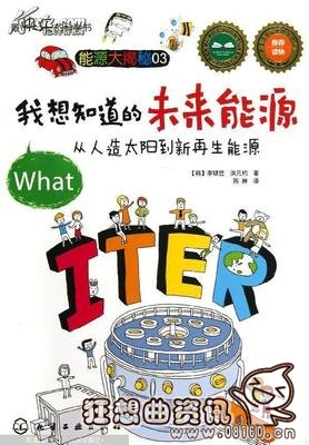 为什么说氢气是理想的高能燃料，氢气的用途有哪些