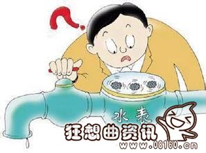 自来水水费异常怎么处理，自来水费一吨大约多少钱