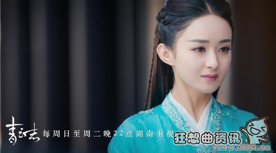 青云志最后结局碧瑶死了吗，青云志第二季的结局是怎样的