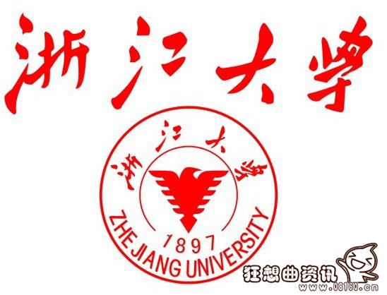 浙江大学现在主校区是哪个，浙江大学现在一共有几个校区