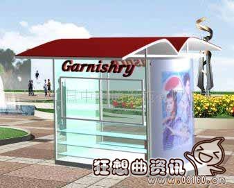 北京报刊亭准许卖什么产品，开报刊亭赚不赚钱