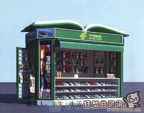 北京报刊亭准许卖什么产品，开报刊亭赚不赚钱