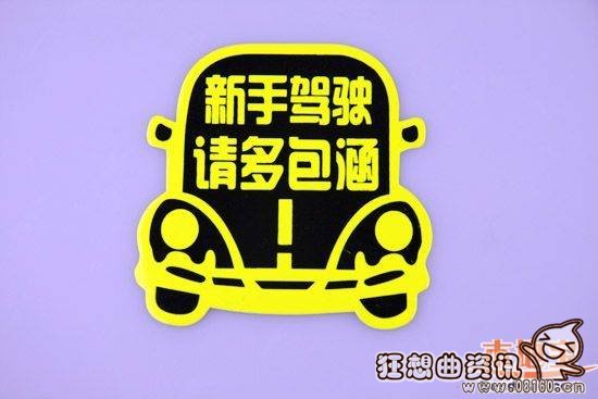 拿了驾照不敢上路开车咋办，拿完驾照不敢上路的原因有哪些