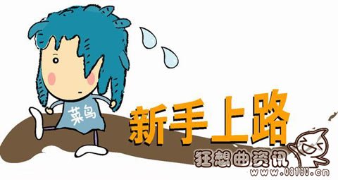 拿了驾照不敢上路开车咋办，拿完驾照不敢上路的原因有哪些