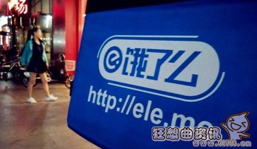 如何可以成为饿了吗送餐员，饿了吗送餐员工资待遇怎么样如何可以成为饿了吗送餐员，饿了吗送餐员工资待遇怎么样