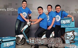 如何可以成为饿了吗送餐员，饿了吗送餐员工资待遇怎么样