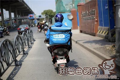 如何可以成为饿了吗送餐员，饿了吗送餐员工资待遇怎么样