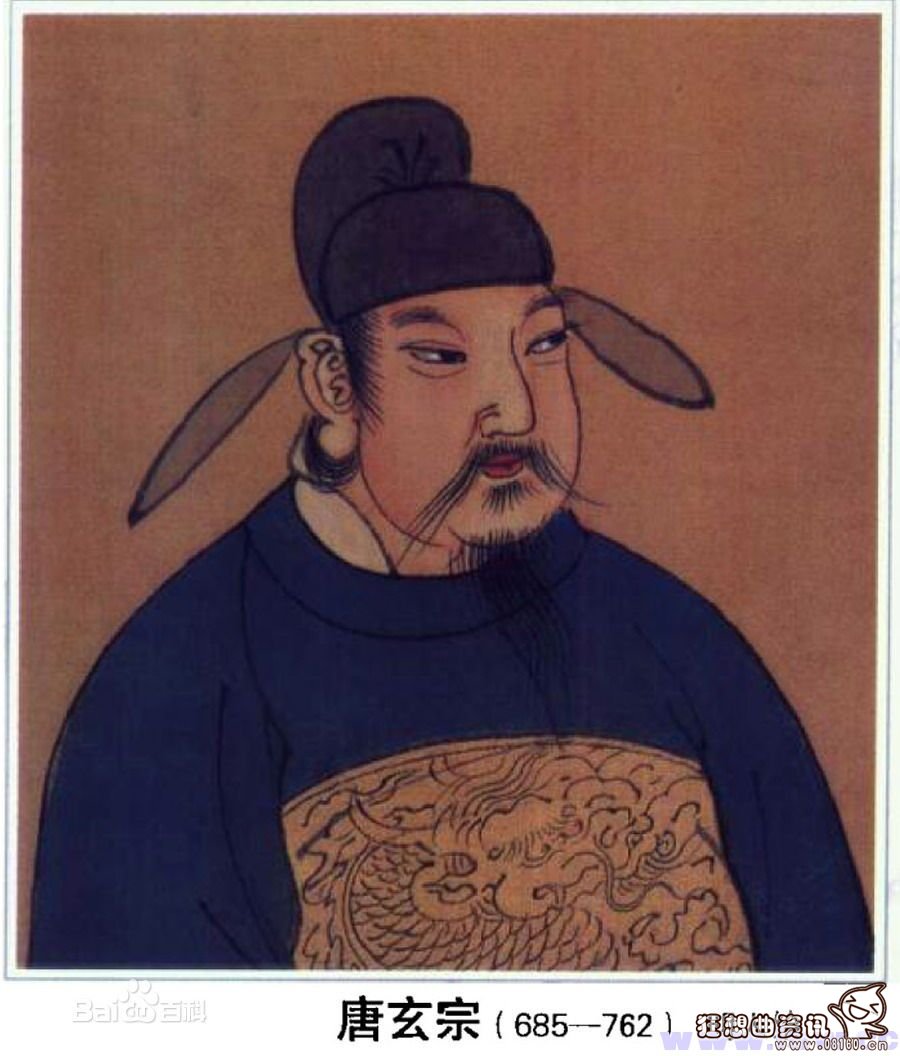 唐玄宗总共当了多少年的皇帝?唐玄宗最后是怎么死的