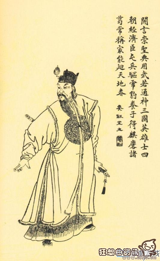 曹操最后选择的继承人是谁?曹操为什么选曹丕为继承人