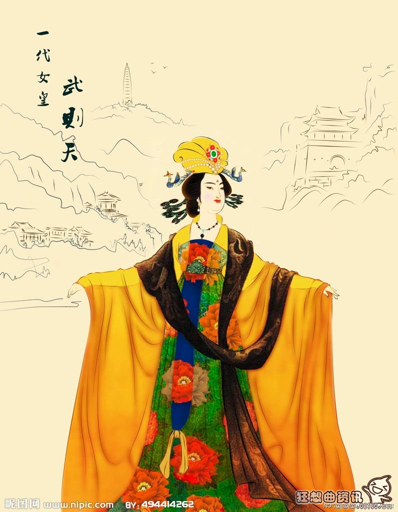 武则天是唯一一位女皇帝吗?武则天当年是怎么当上皇帝的