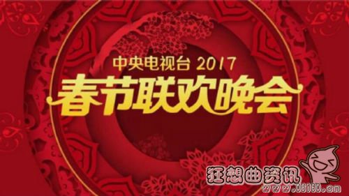 春晚现场的门票怎么买?春晚门票大约多少钱一张
