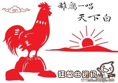 春晚的收视率一般有多高?2017春晚的总导演是谁