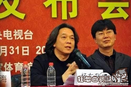 春晚的收视率一般有多高?2017春晚的总导演是谁