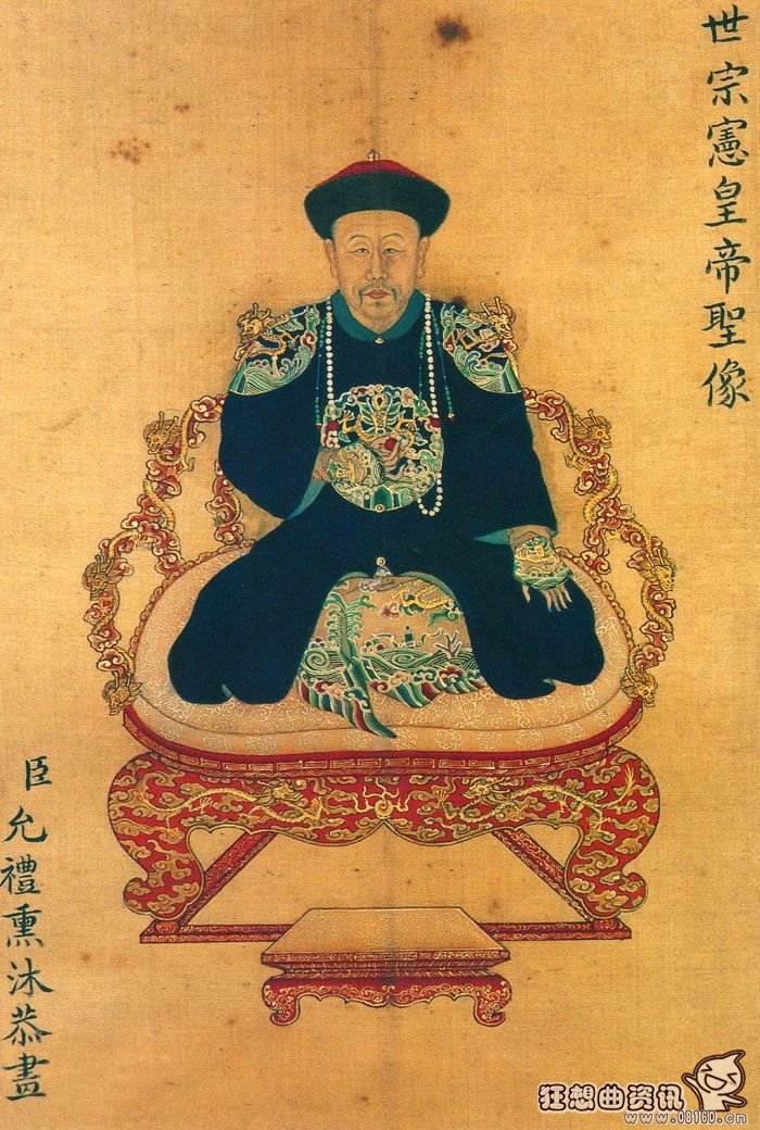 乾隆是雍正的第几个孩子，雍正皇帝一共有多少子女