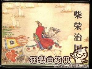 历史上最痴情的皇帝是谁，盘点历史上痴情的皇帝都有谁