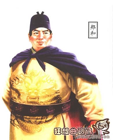 郑和是太监是真的吗?郑和的原名叫什么?