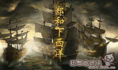 郑和下西洋是指的哪个地方?郑和下西洋究竟有什么目的?