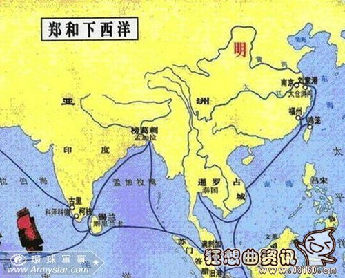 郑和下西洋是指的哪个地方?郑和下西洋究竟有什么目的?