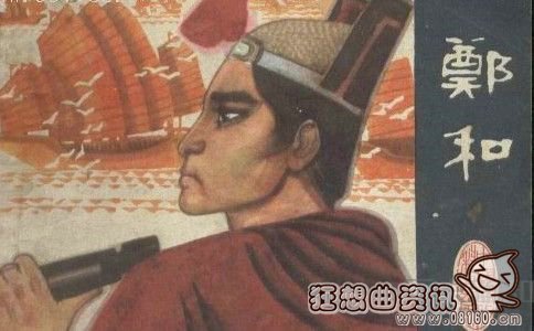 郑和下西洋是指的哪个地方?郑和下西洋究竟有什么目的?