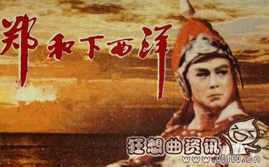 郑和下西洋是指的哪个地方?郑和下西洋究竟有什么目的?