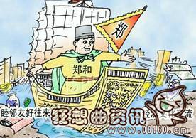 郑和下西洋是指的哪个地方?郑和下西洋究竟有什么目的?