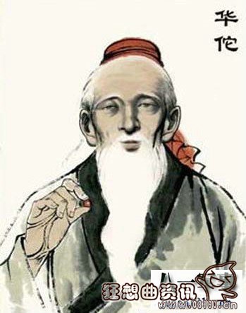 ��٢�����������ܲٷٻ�����?��ʷ�ϲܲ�Ϊʲôɱ��ҽ��٢?