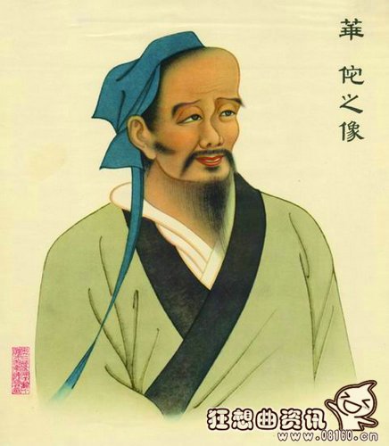 ��٢�����������ܲٷٻ�����?��ʷ�ϲܲ�Ϊʲôɱ��ҽ��٢?