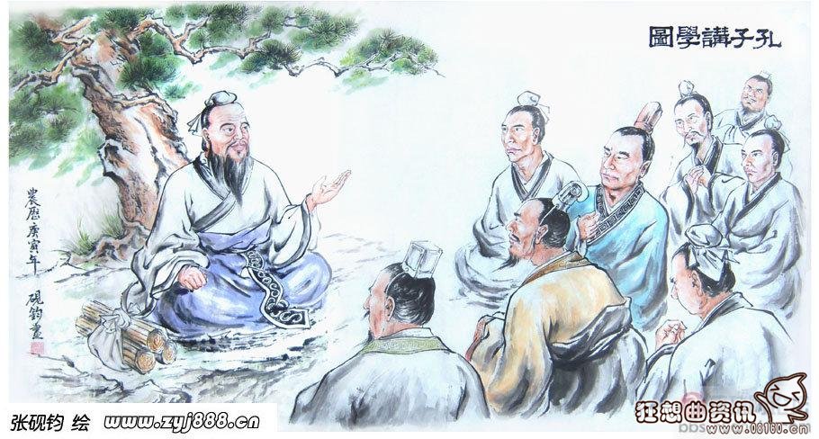 孔子在多大的时候结的婚，孔子一共有几个妻子?