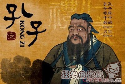 孔子在多大的时候结的婚，孔子一共有几个妻子?