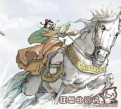 刘备的武功厉害吗?刘备用的兵器是什么?