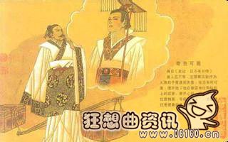 吕不韦和嬴政之间是什么关系?秦始皇是吕不韦之子一说出自哪里?