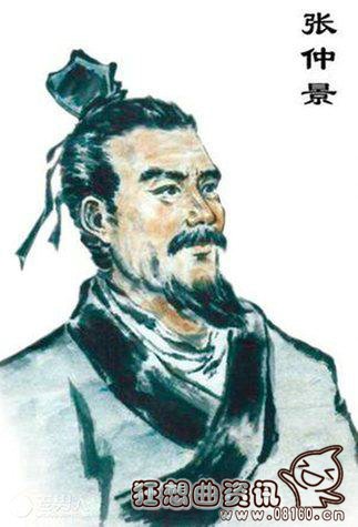 张仲景是什么朝代的人?张仲景留下的传世巨著是什么?