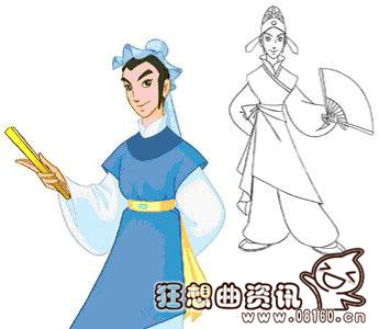 梁山伯是真实存在的历史人物吗?梁山伯与祝英台的故事是不是真的?