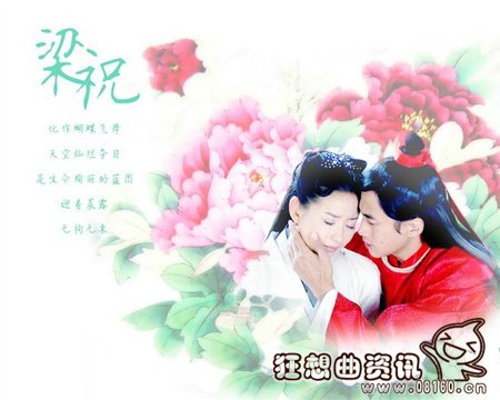 梁山伯是真实存在的历史人物吗?梁山伯与祝英台的故事是不是真的?