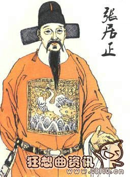 张居正算好人还是坏人?张居正最后是怎么死的?