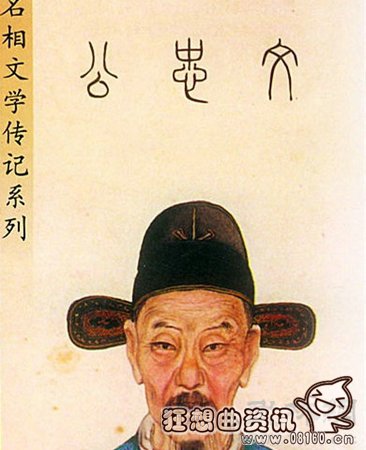 张居正算好人还是坏人?张居正最后是怎么死的?