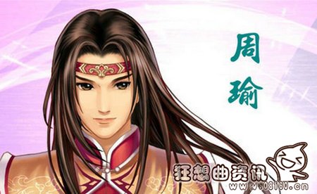 周瑜被气死传闻是不是真的?历史上周瑜究竟是怎么死的?